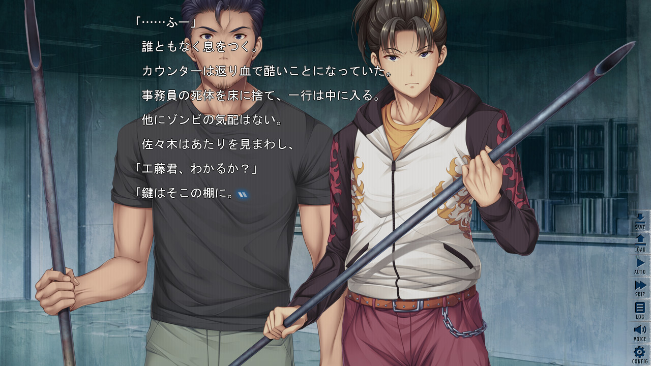 좀비로 가득 찬 세계에서 나만 습격당하지 않는다 vol.2