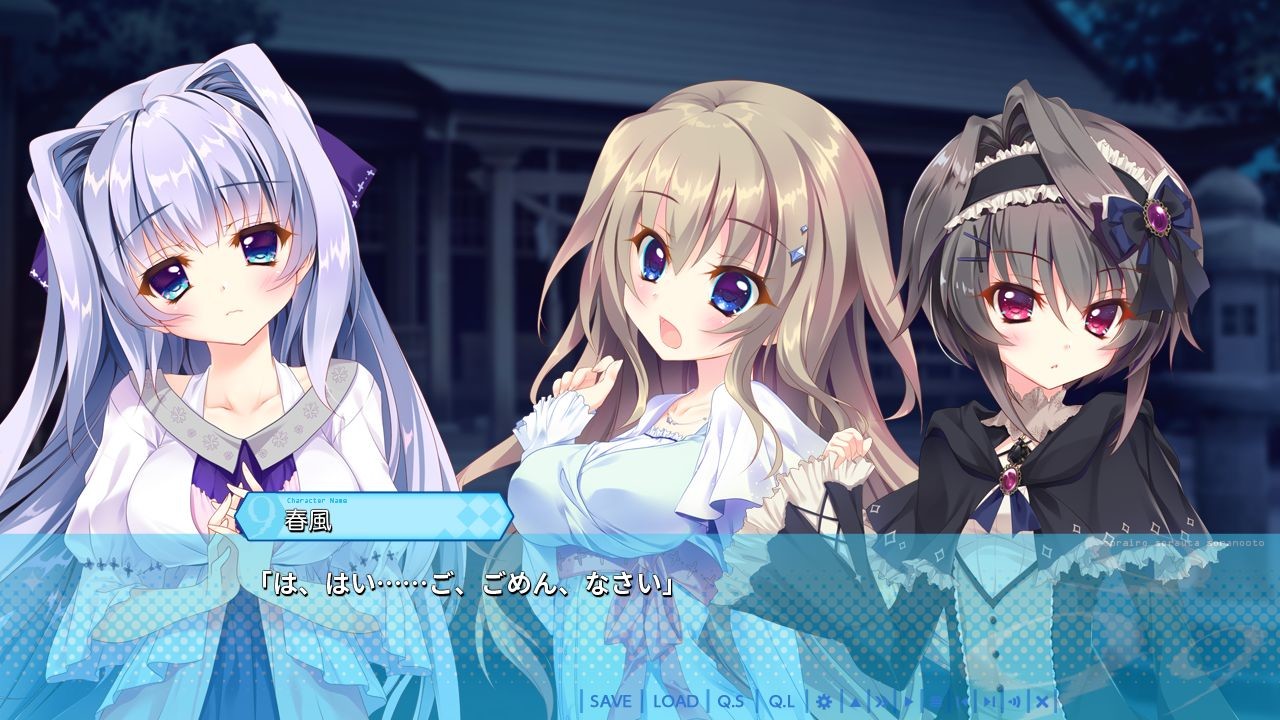 9-nine-소라이로 소라우타 소라노오토