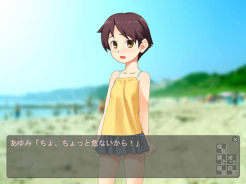 바다와 온천과 여름방학