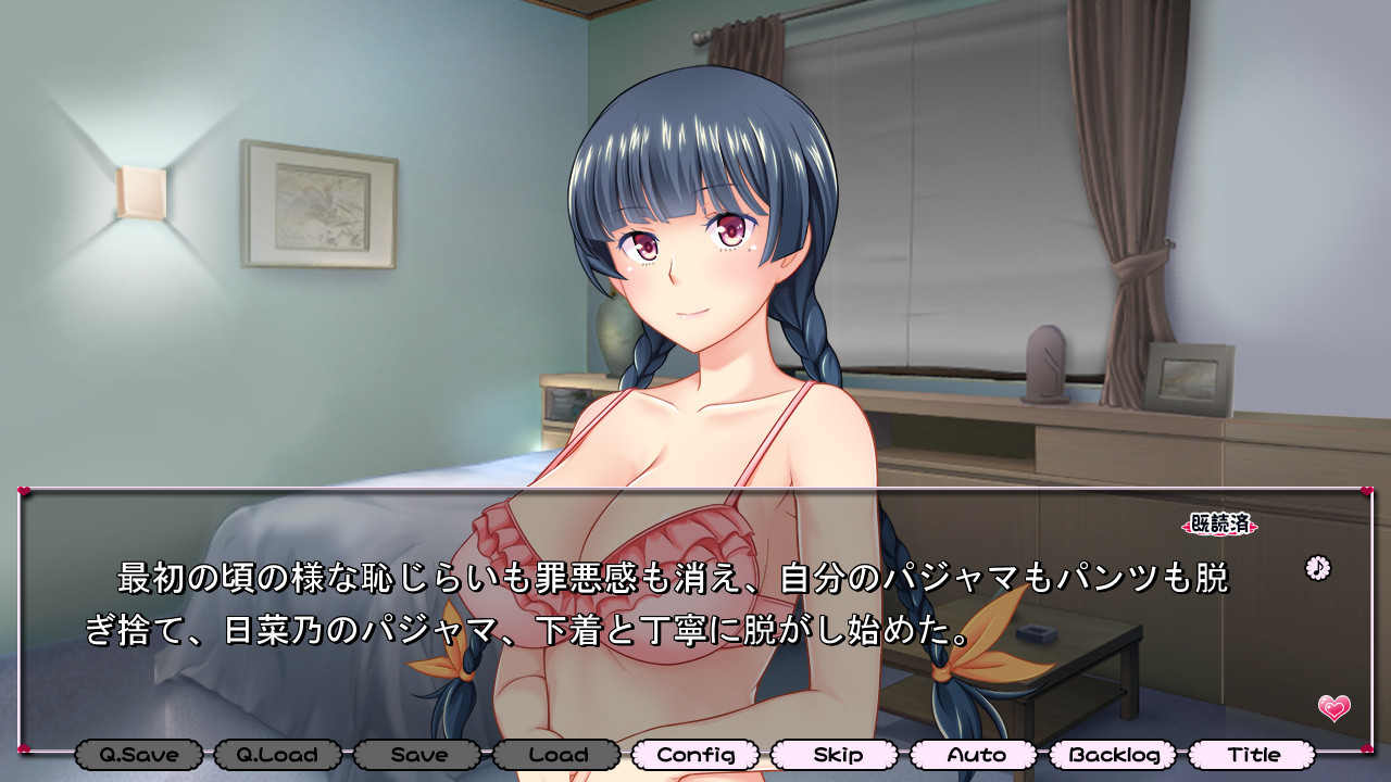 메이드와의 달콤한 성활