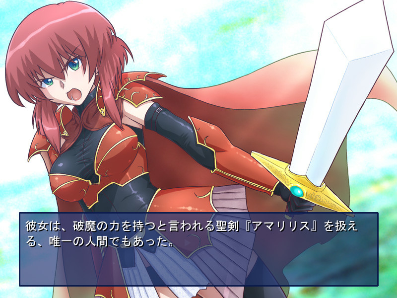 악시우스의 히메기사