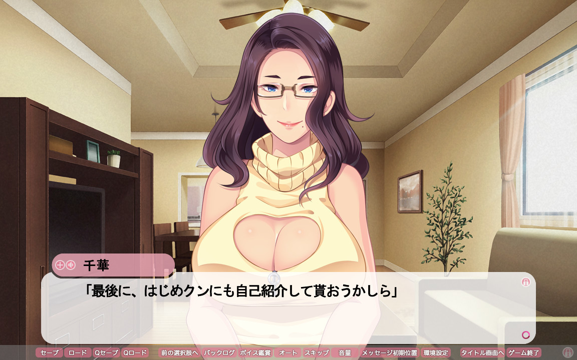 건전! 변태생활의 추천