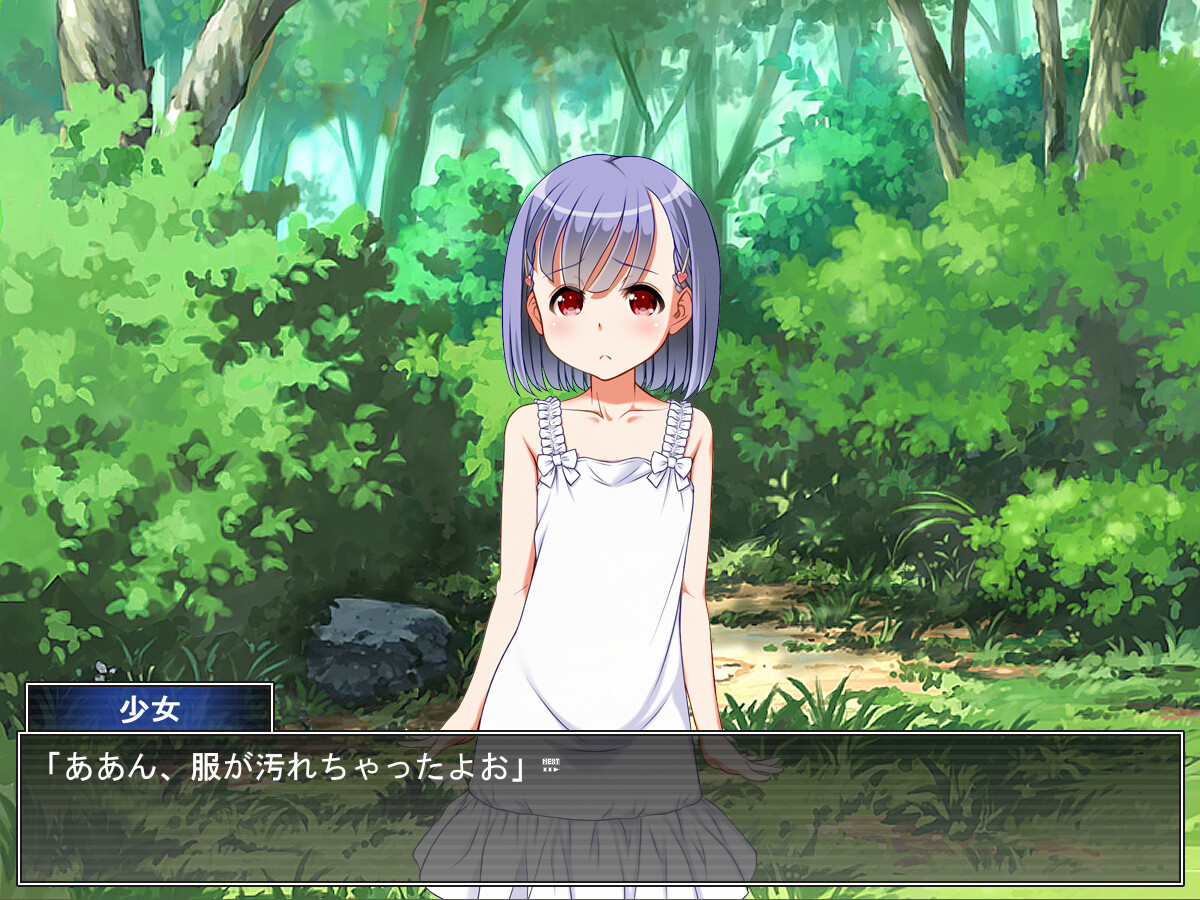 보쿠노 사토리 여름의 요정편