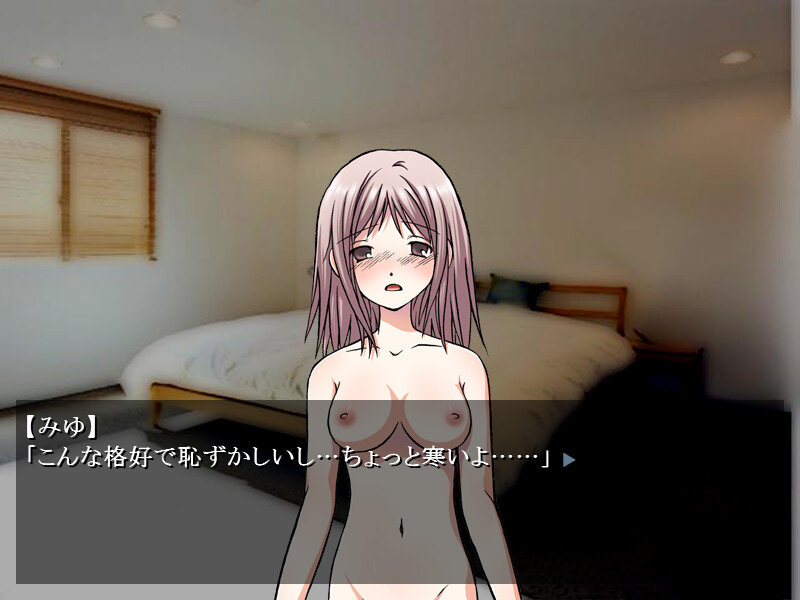 타락하는 청초한 아내 ～기름기 흐르는 삼촌 위에서 허리를 흔들게 된 나～