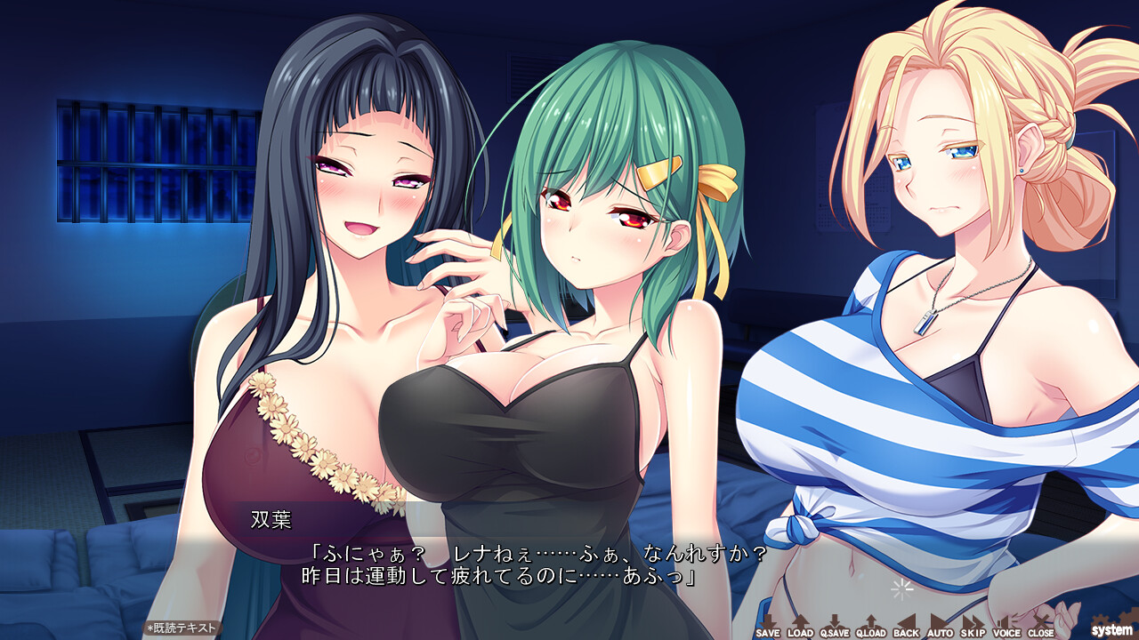 아마고쿠 ～쾌락갱생 프로젝트～