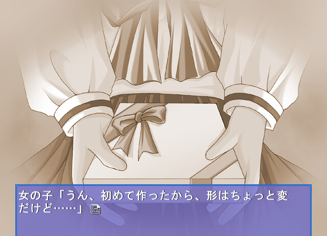 리베 ～추억의 선물～