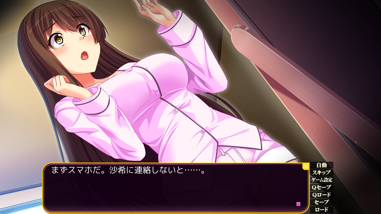 여체 음환 ～이동하는 치욕적 호기심～