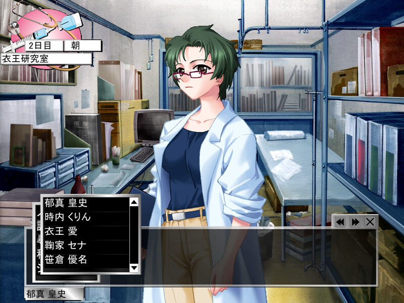 실간 ～욕보여진 몸, 꺾여버린 마음～