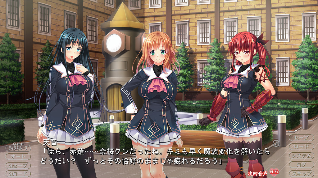 마장처녀 ～절대지배의 카르나발～