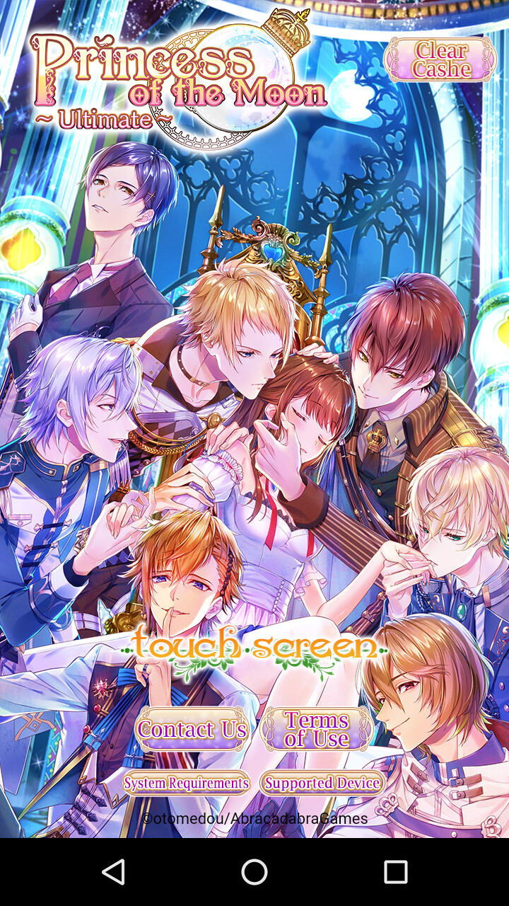 왕자님들과 한밤중의 키스～달의 프린세스～