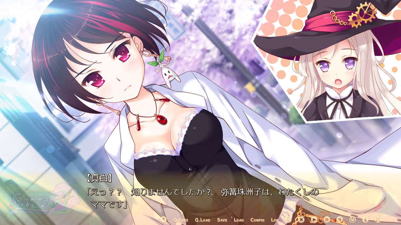 해피니스! 2 Sakura Celebration