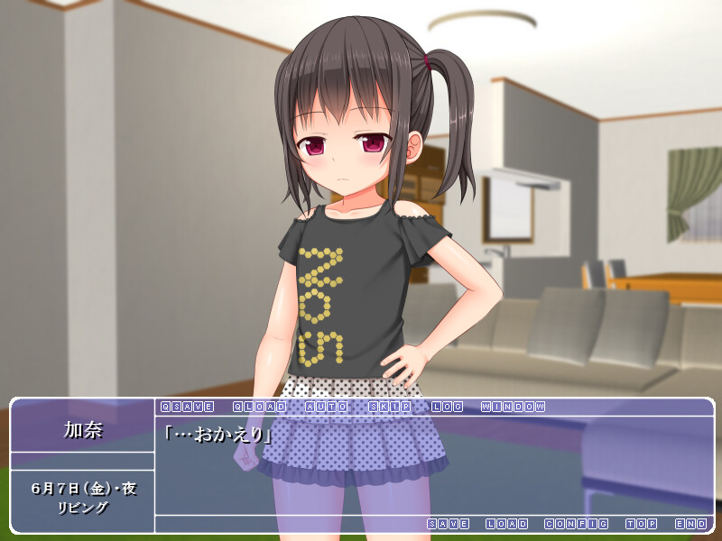 에스메이! ～소악마 같은 조카～