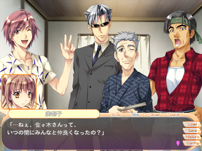 세카이에서 제일 NG(다메)인 사랑