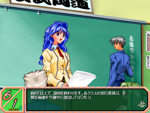 스모모 백서 번외편 ～부드러운 햇살 속에서～