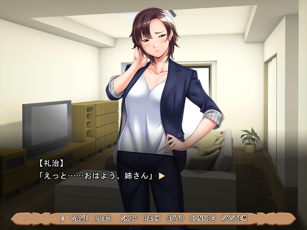 빙의그녀～츠키카노