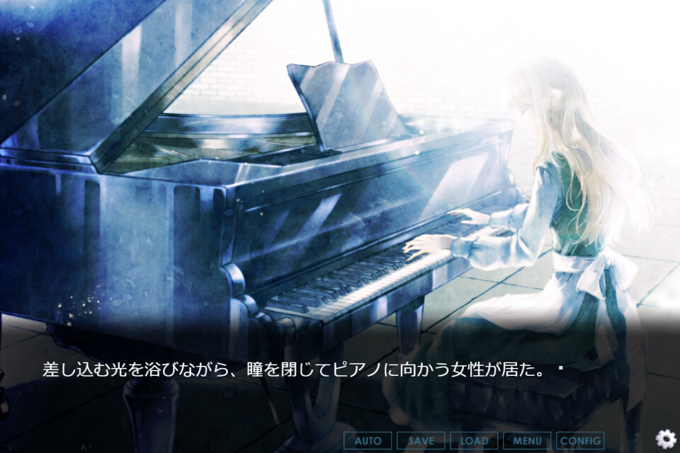 먼 바다의 아리아