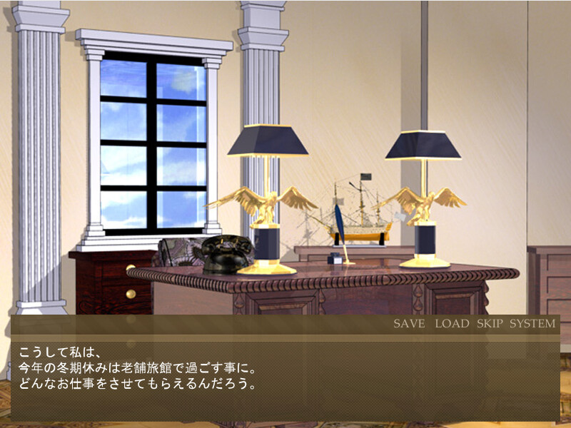 아저씨와 나와 아르바이트