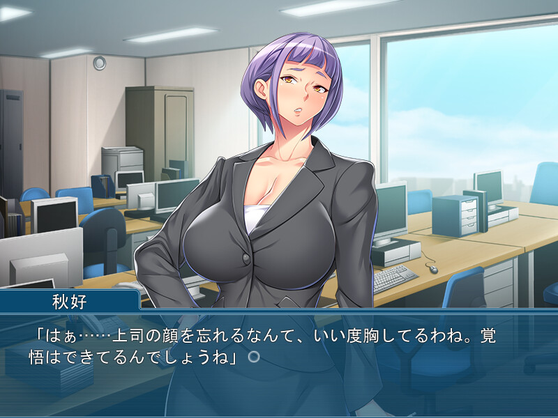 음습 상사의 폭유 미녀 전생! ～부하 주제에 날 함정에 빠뜨리지 마!～