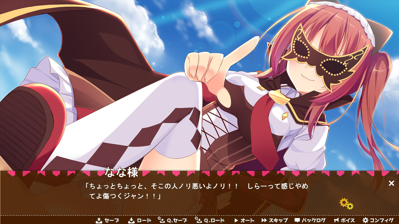 아리스 씨, 이건 뭔가요?