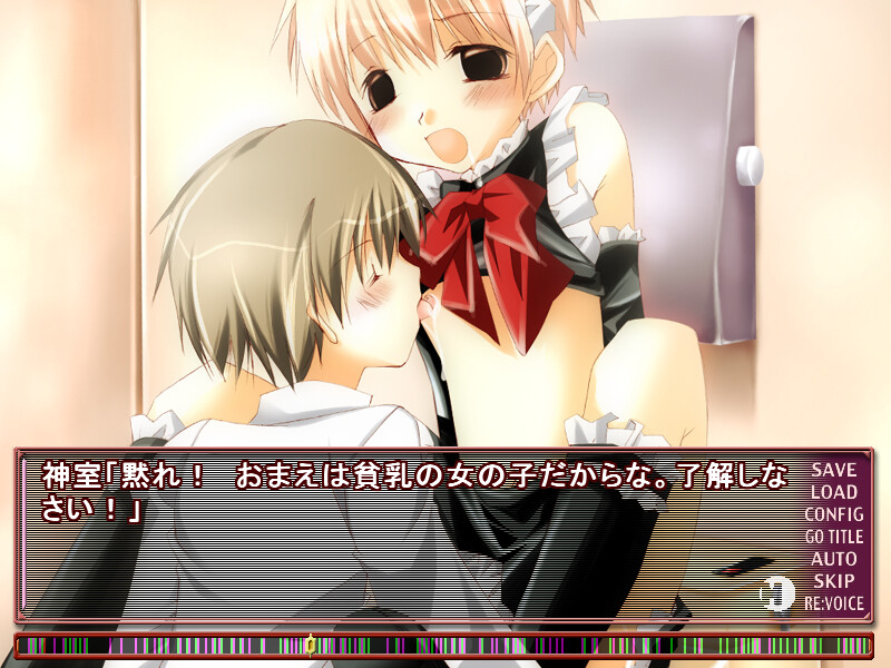 코믹 데이즈・H