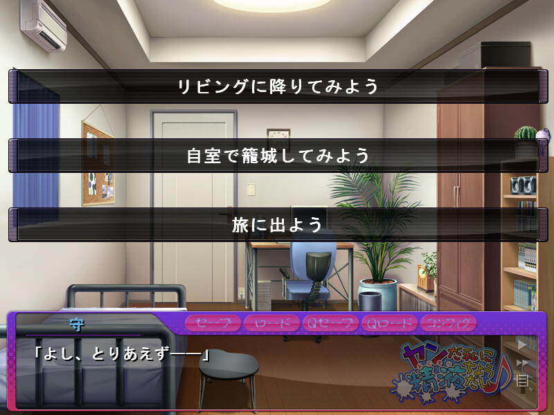 얀(Yan)한 나에게 정액 줘♪