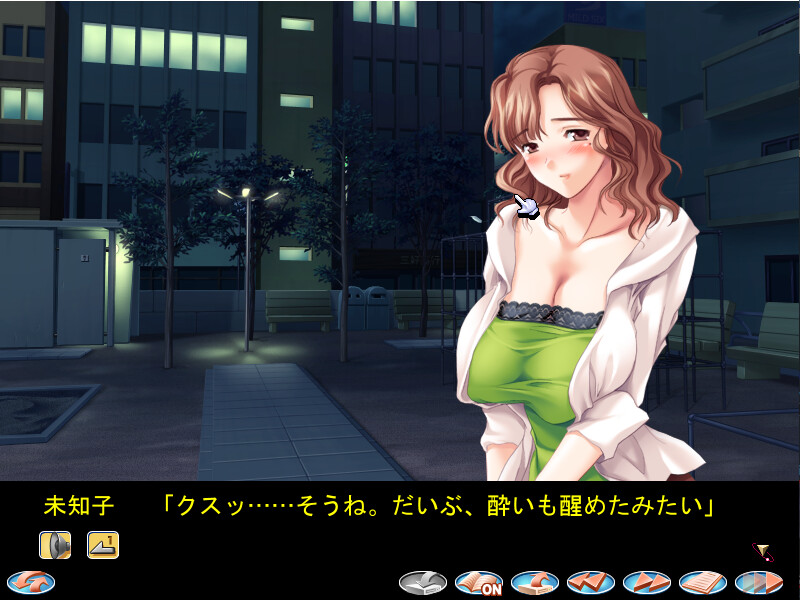 불륜가족 ~오용은 계획적으로~