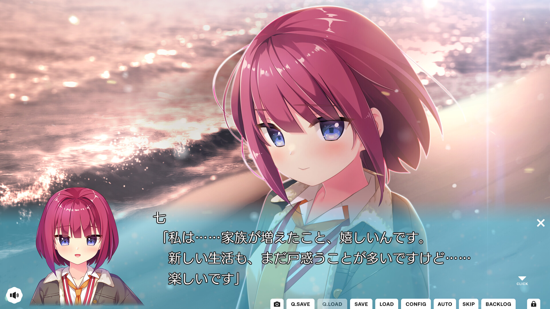 바다와 눈의 시안 블루