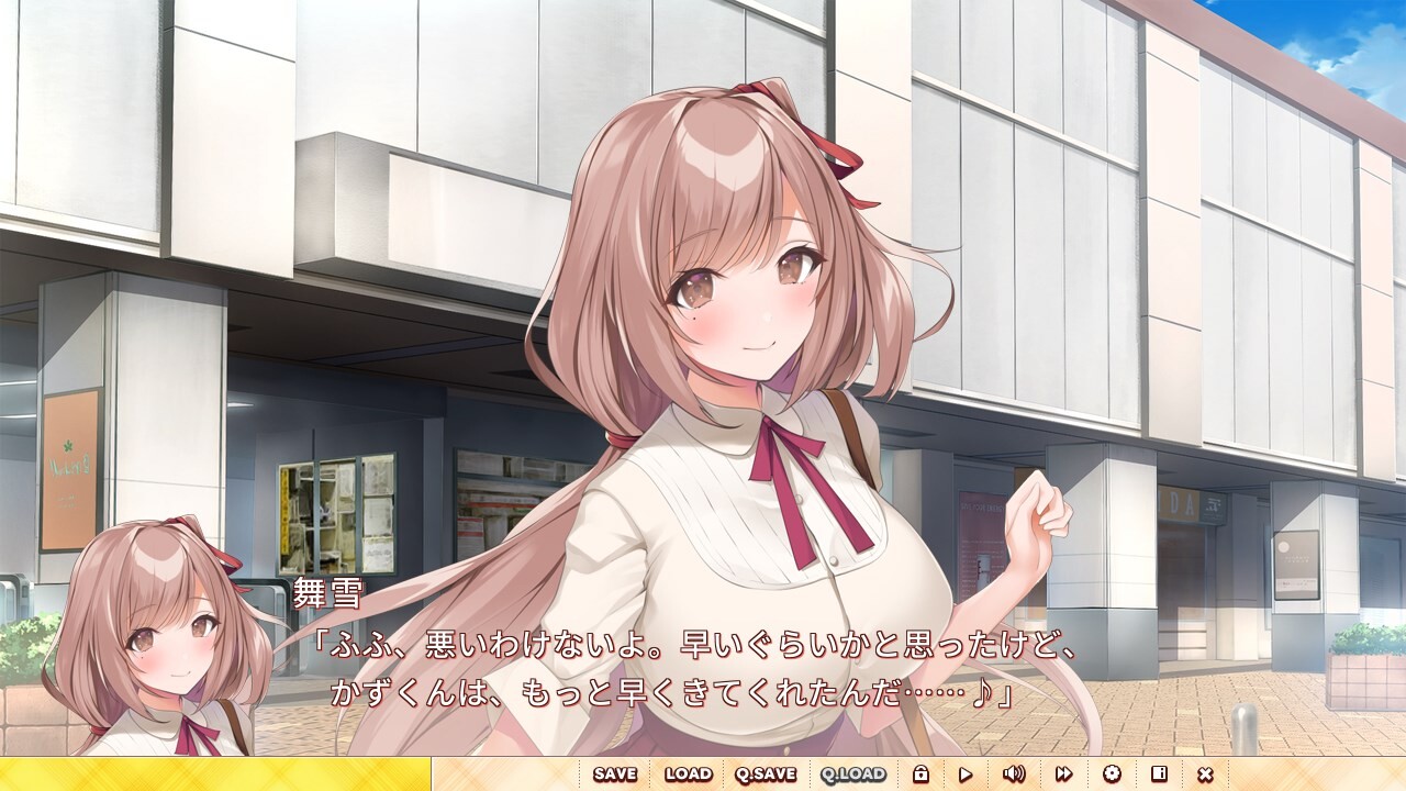 소꿉친구와 함께하는 삶