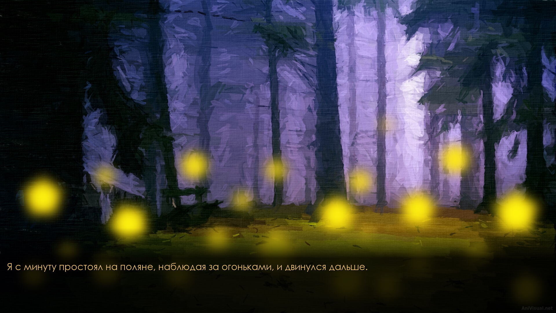 Холмы Лафоре