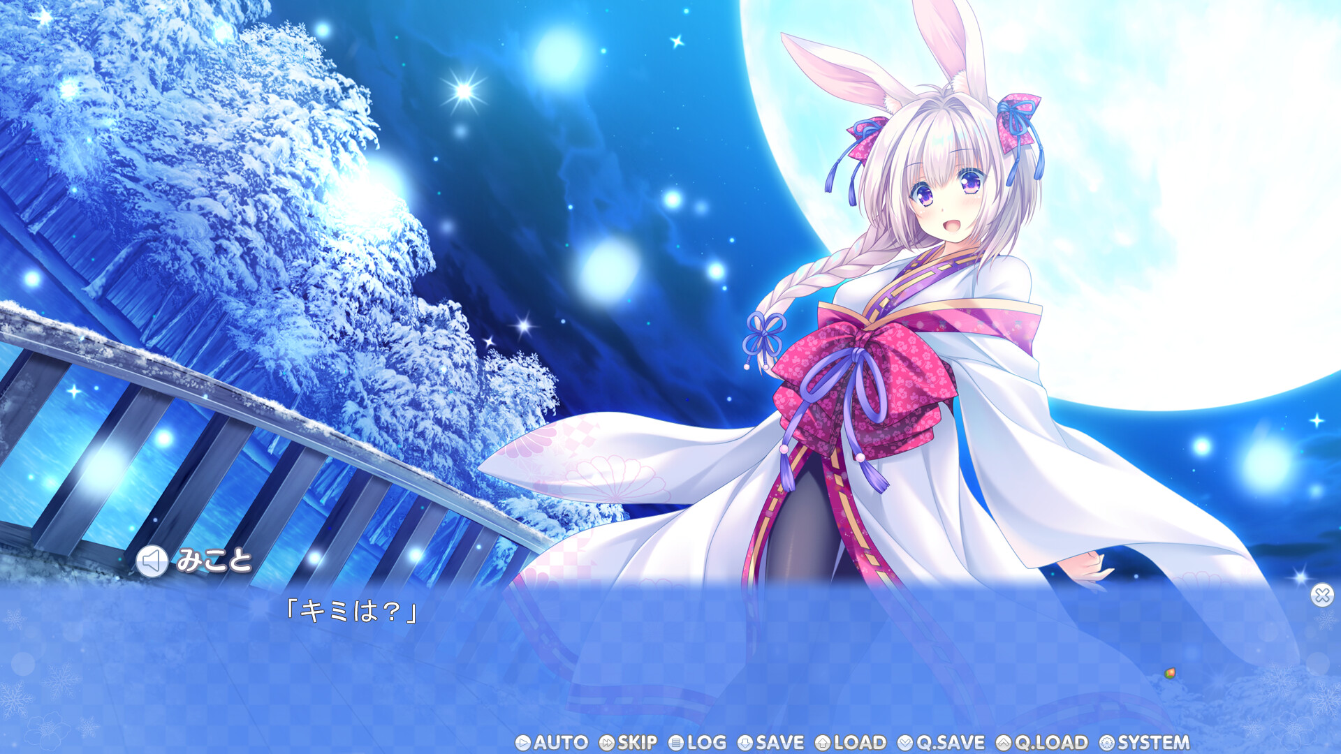 마도히 시로키의 카미카쿠시