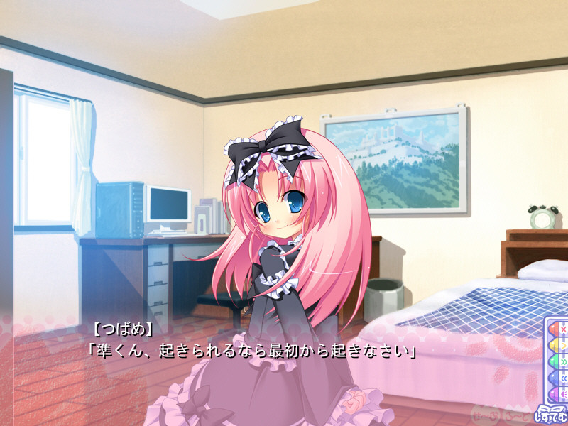 크레용 튤립 ～치도리와 코루리의 유혹 수업～