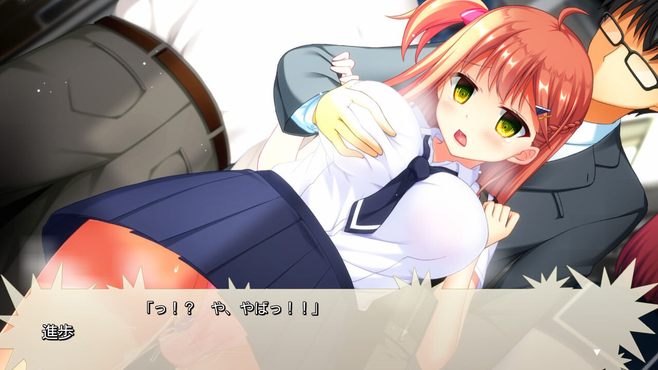 여동생 사포! ～겐킨으로 Low인 거유 여동생에게, 가슴 비비게 해 주었습니다～