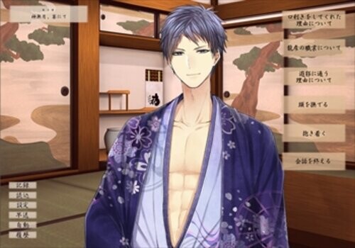 칸나즈키의 사자