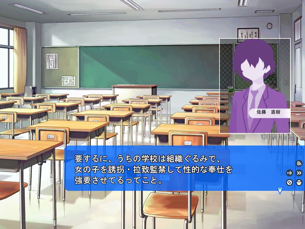 하루우라레 -교내 적선구역-