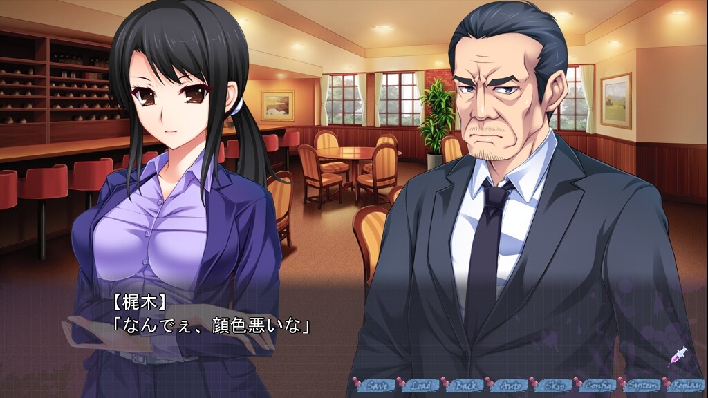 부과의 유옥 ～꿈틀거리는 망집의 연쇄……끝없는 향연～