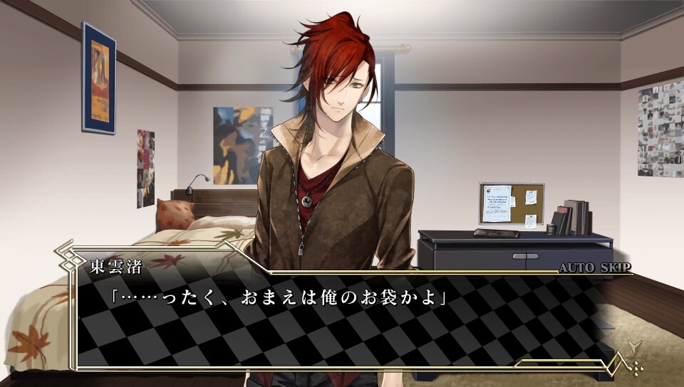 뱀울프 크로스†