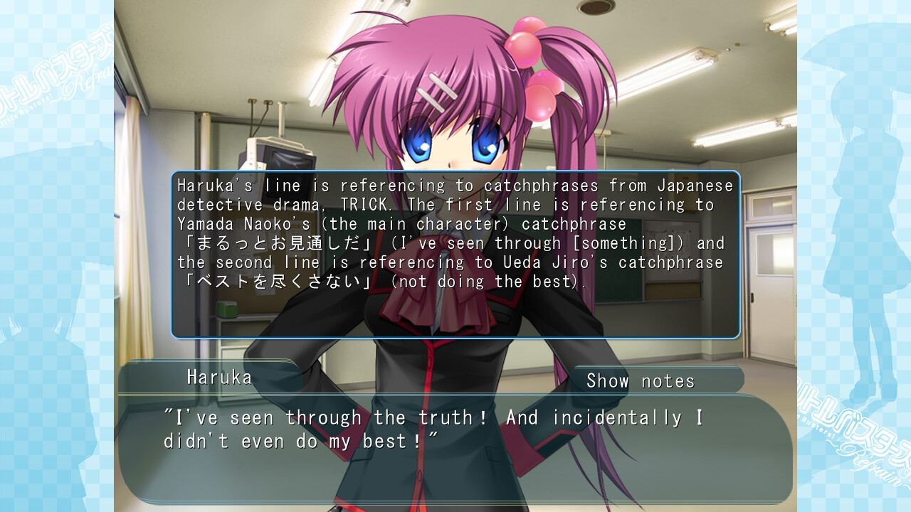 니시조노 미오 밀실 살인 사건?