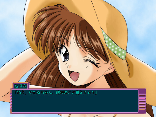 이마지네이션LOVE