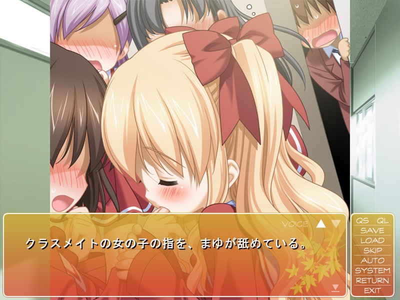 아키노 우라라의 외전 마유의 어린 아내 일기