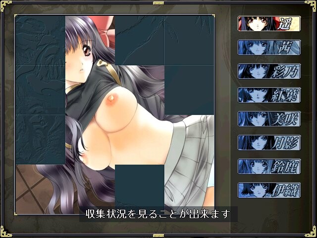 홍련천충 -라세츠-