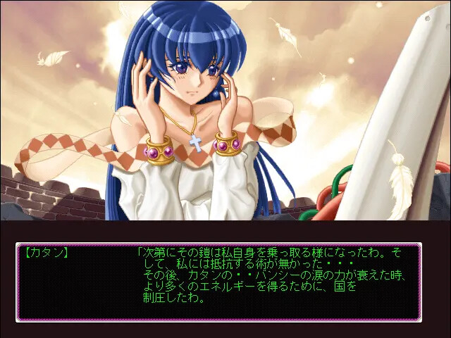 하루카의 하늘 ～격투 마작 대회 편～