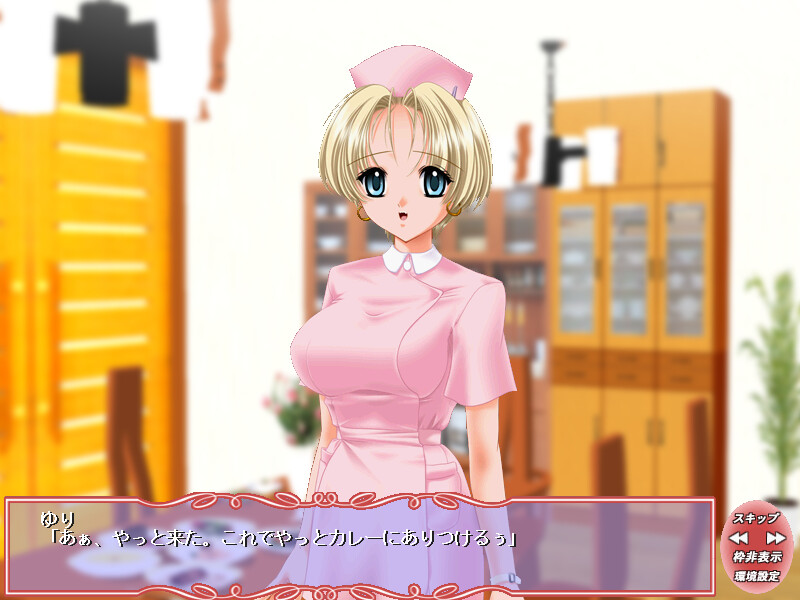 음란한 간호사 이야기