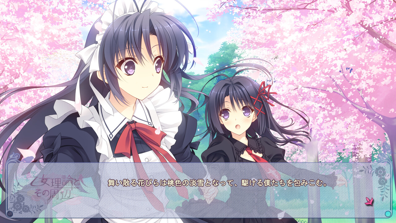 오토메 이론과 그 주변 -Ecole de Paris-