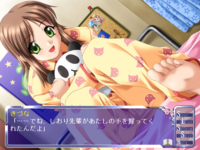 성재～백탁의 미소기～