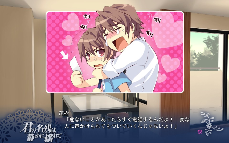 그대의 잔향은 조용히 흔들리고