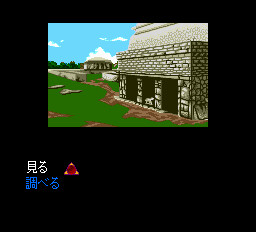 어둠의 혈족 아득한 기억