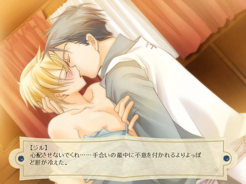 EverLoyalty ～영원한 충성～