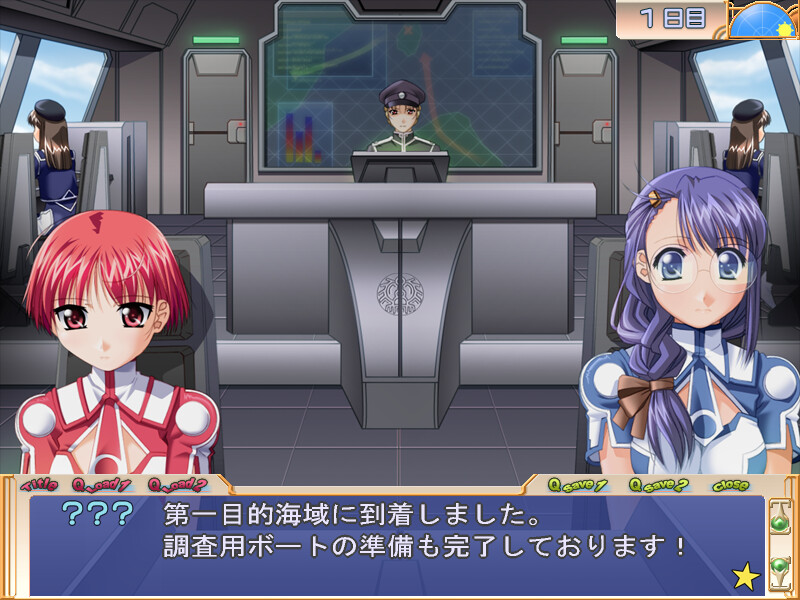 Blue Lagoon ～남쪽 바다의 마난～