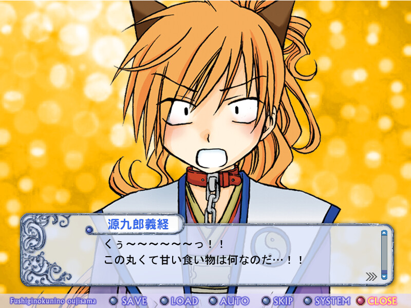 이상한 나라의 왕자님 사랑의 미궁