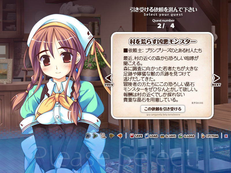 축복의 캄파넬라